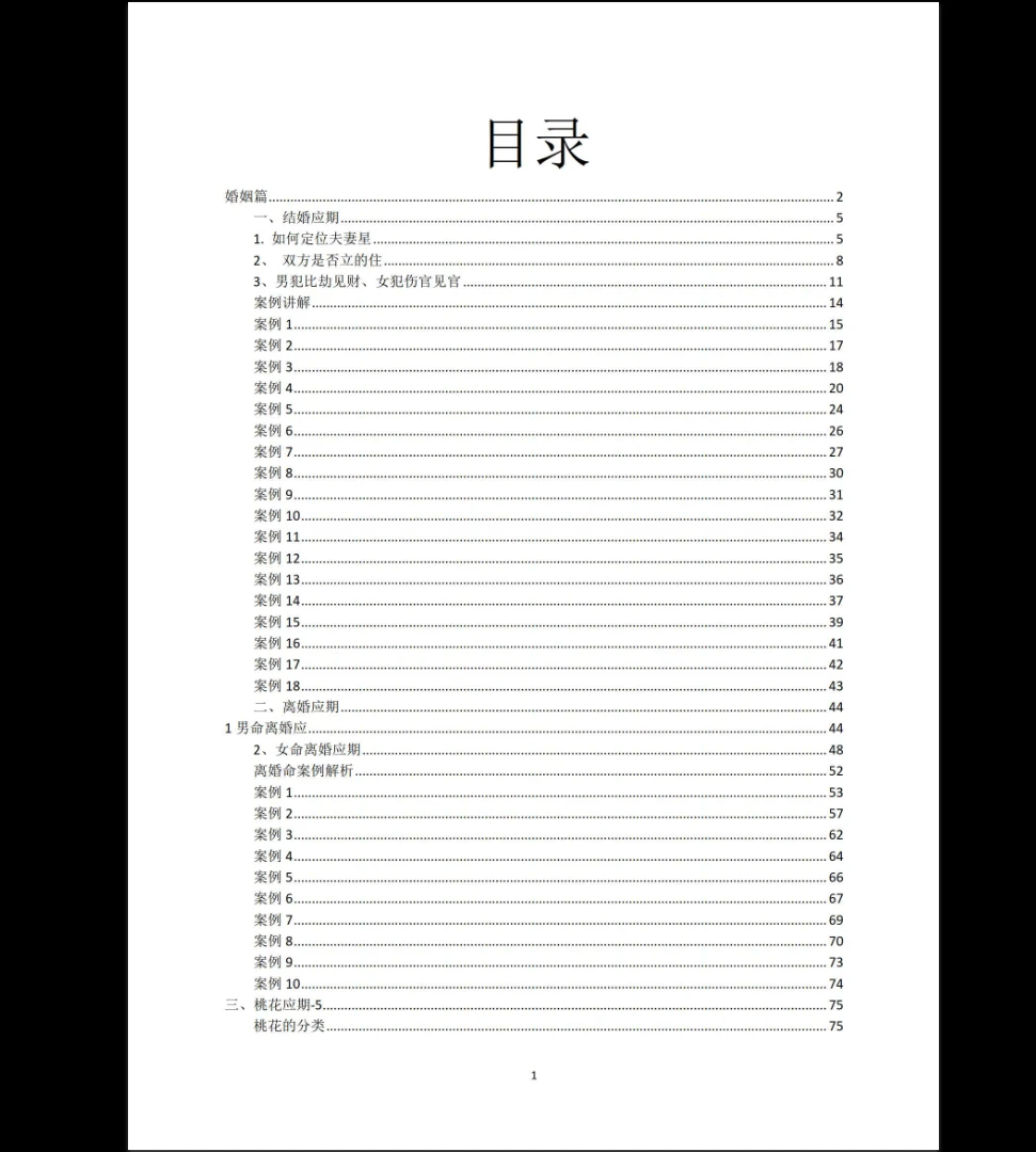 20260328222634165 image