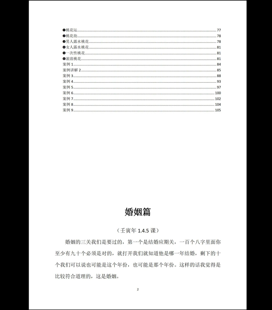 20260328222657328 image