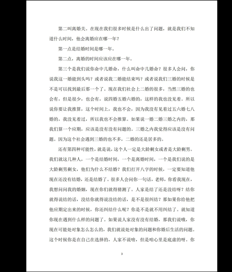 20260328222716173 image