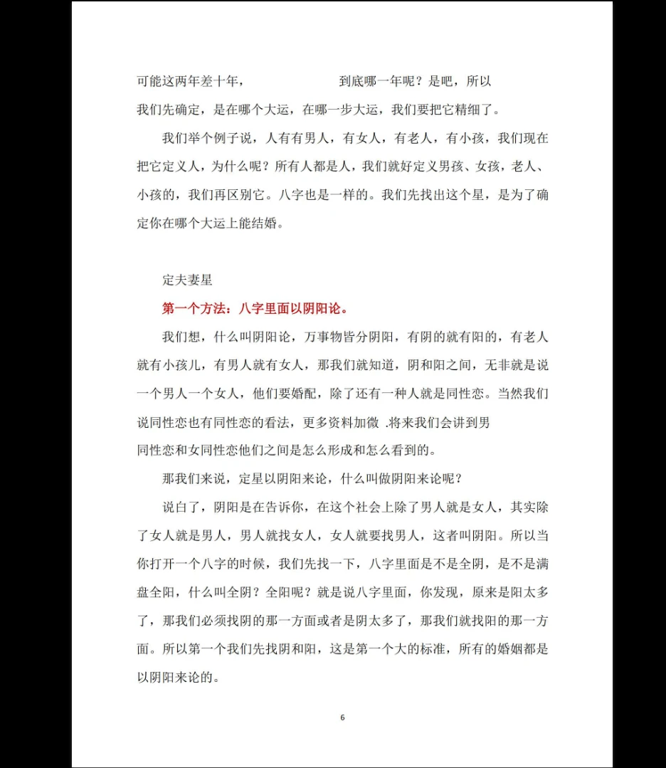 20260328222737969 image