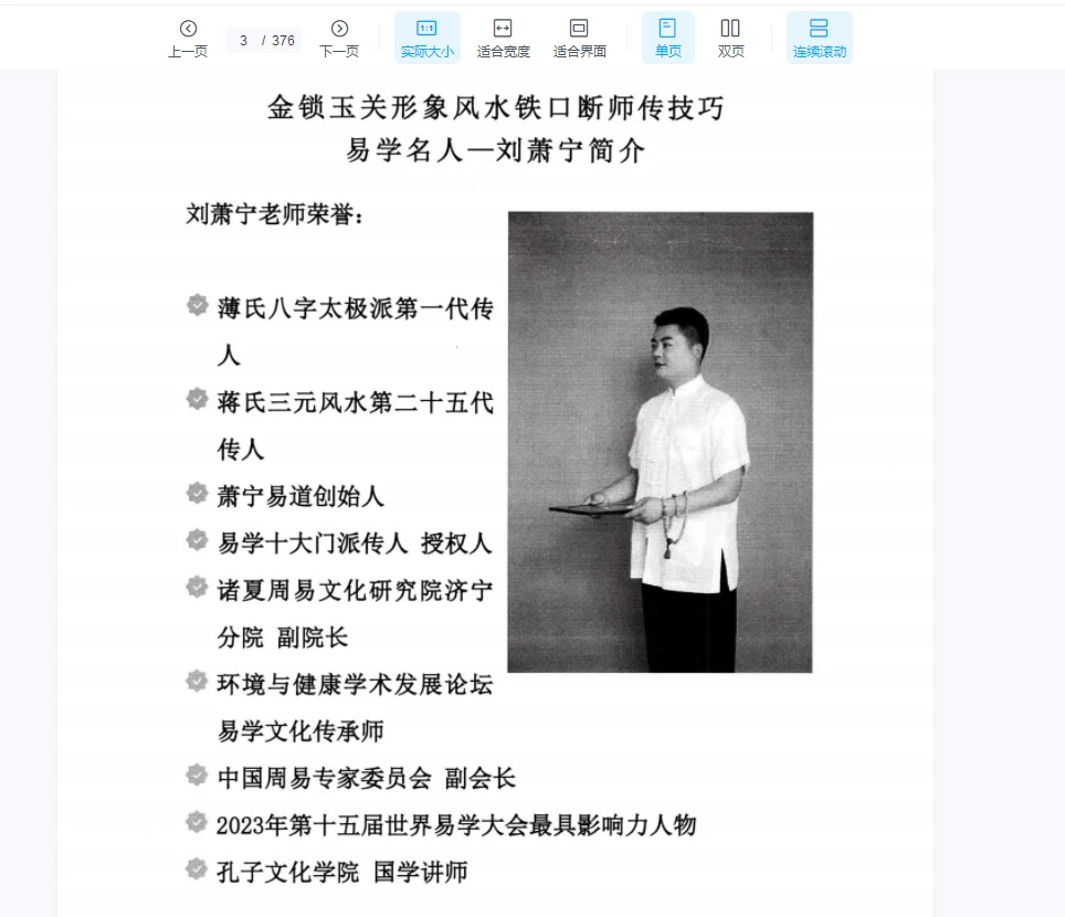 20260329203332762 image