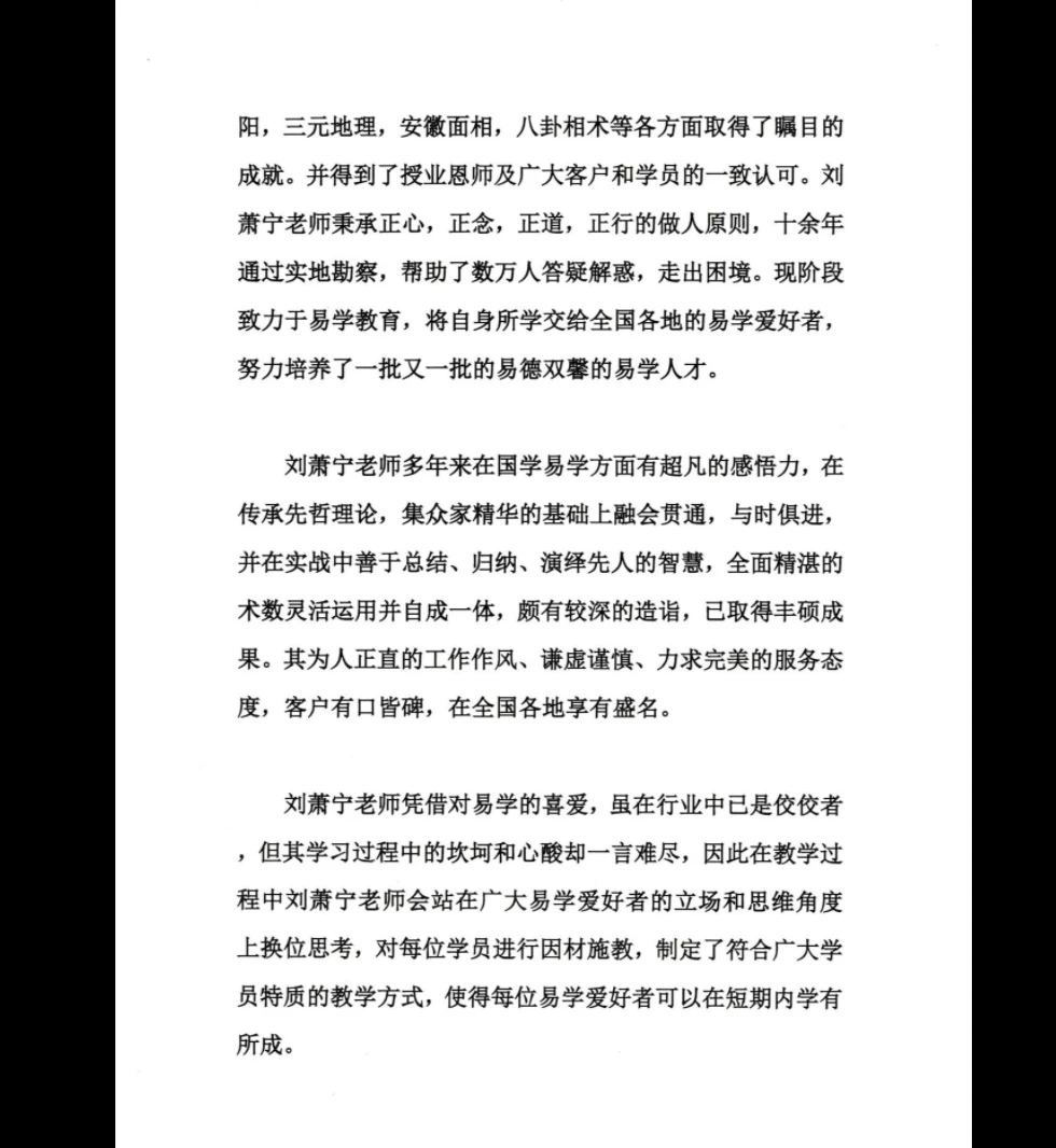 20260329203359500 image