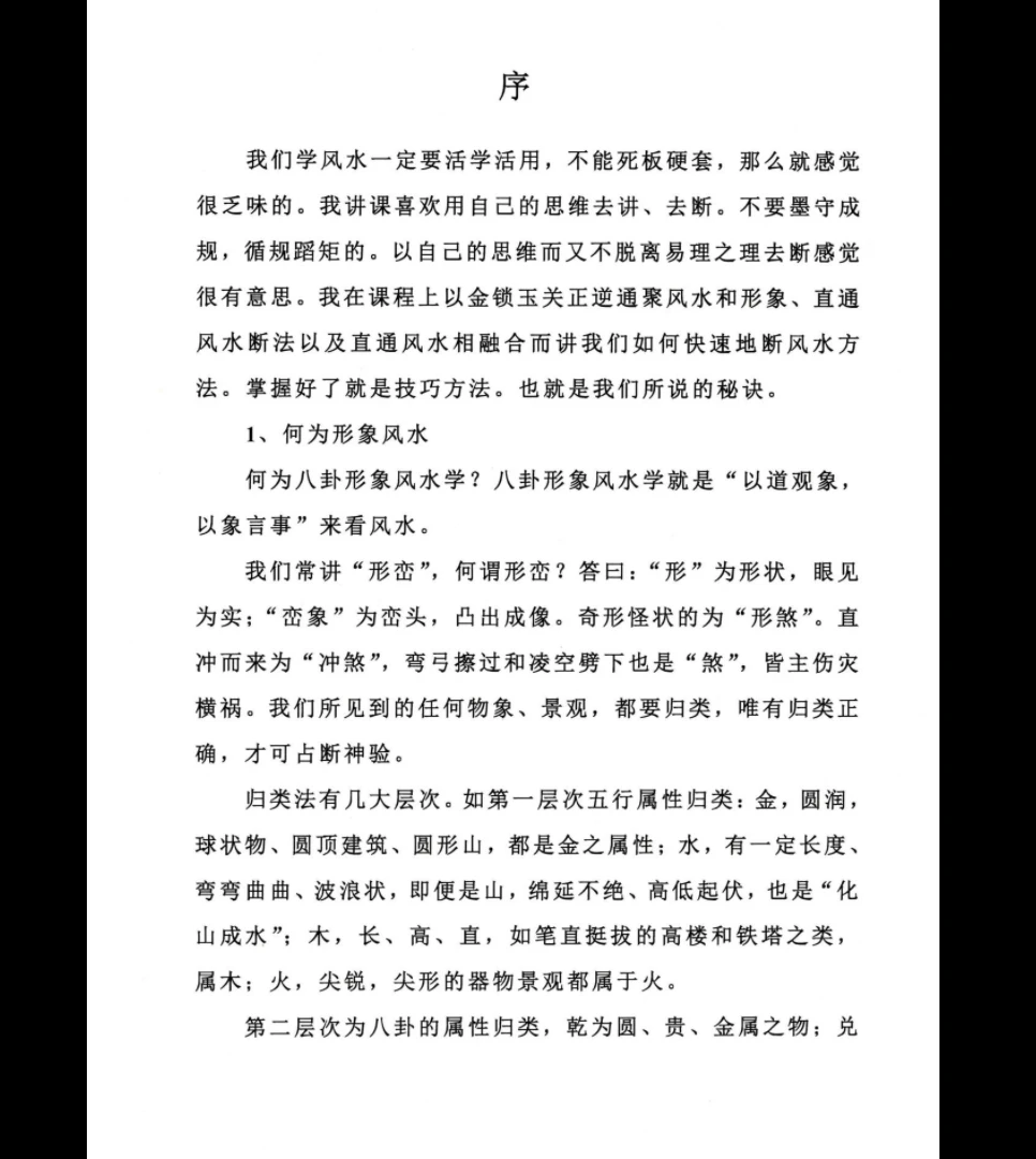 20260329203414338 image