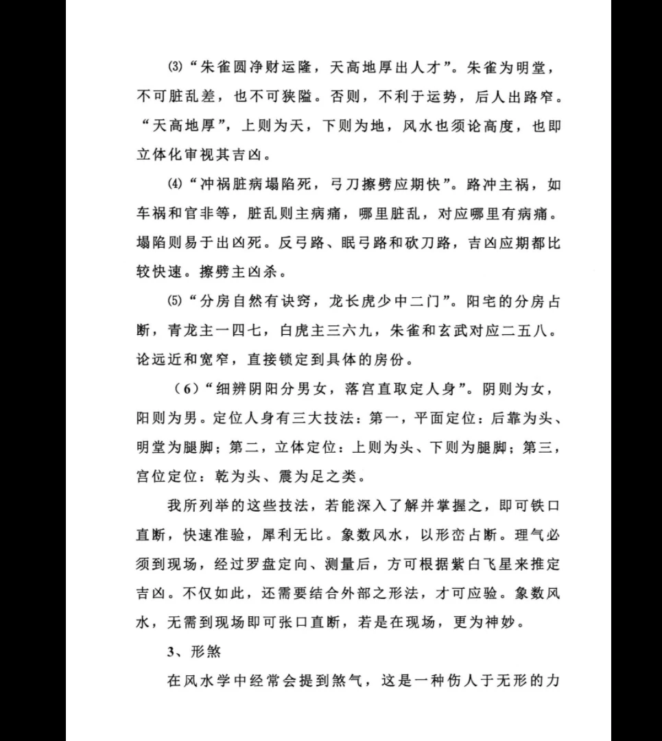 20260329203446729 image 20260329203446729 image