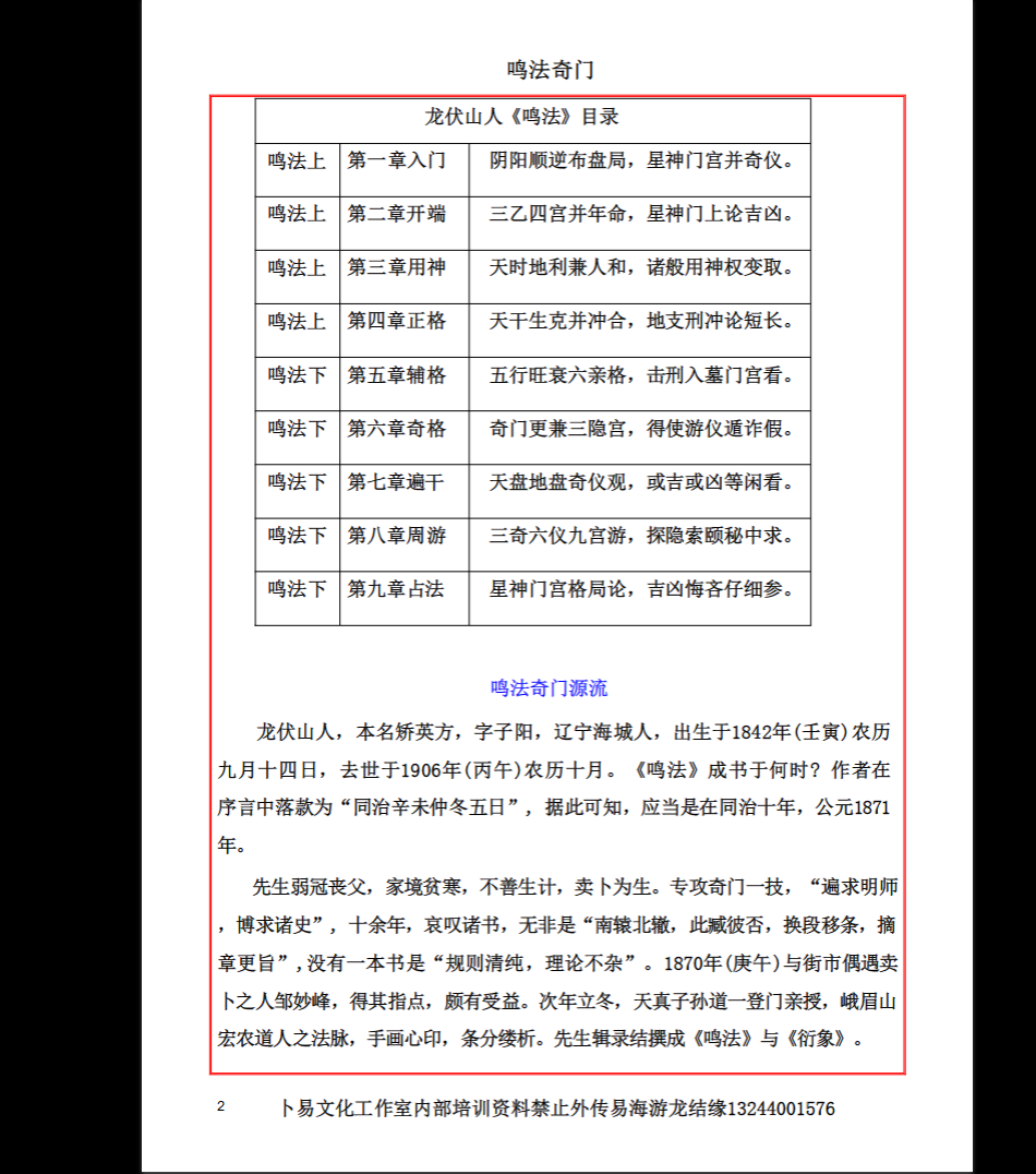 20260329210540769 image