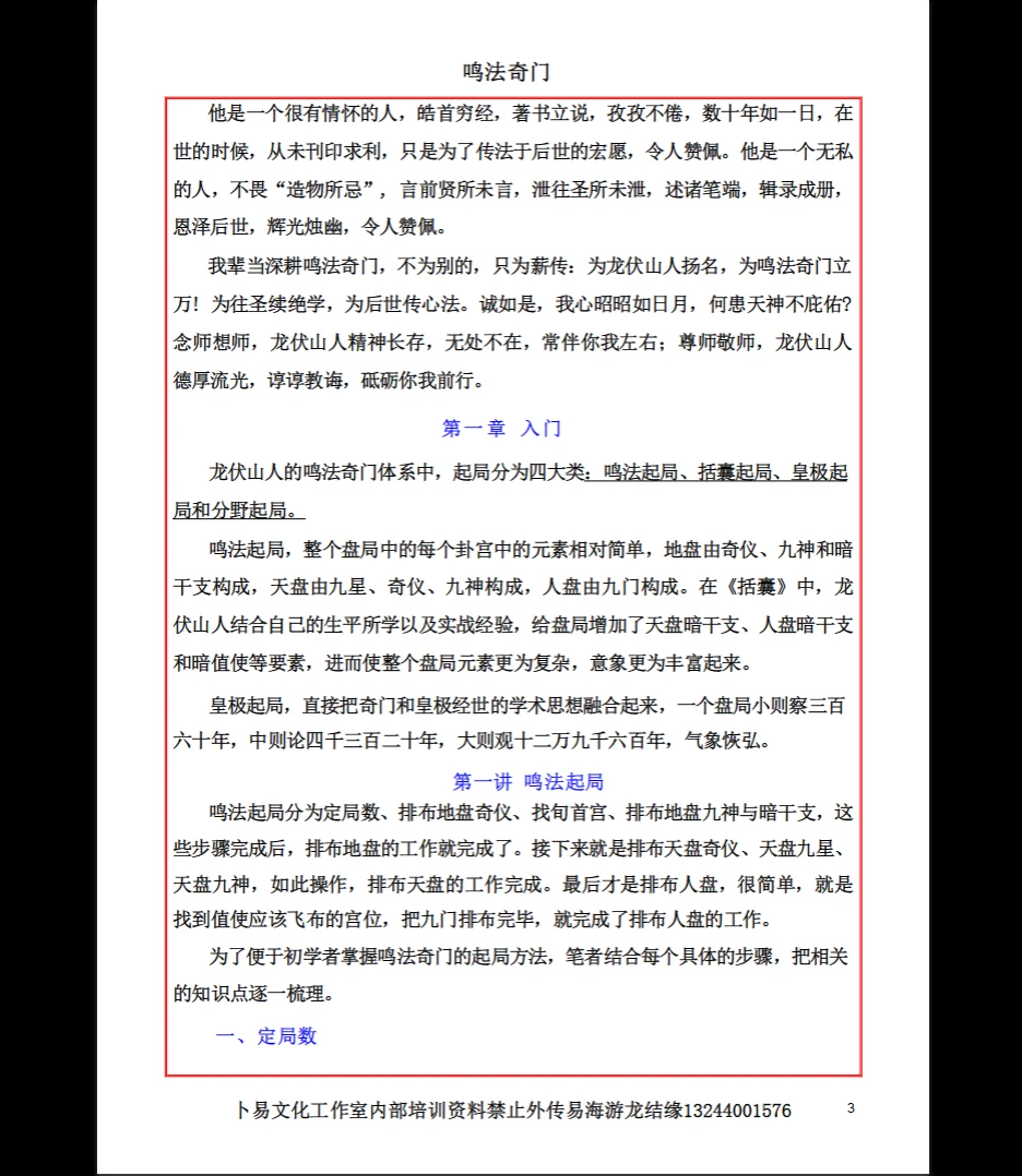 20260329210551738 image