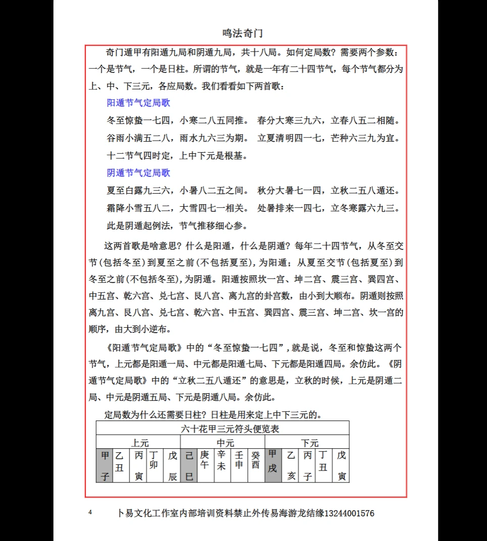 20260329210603557 image