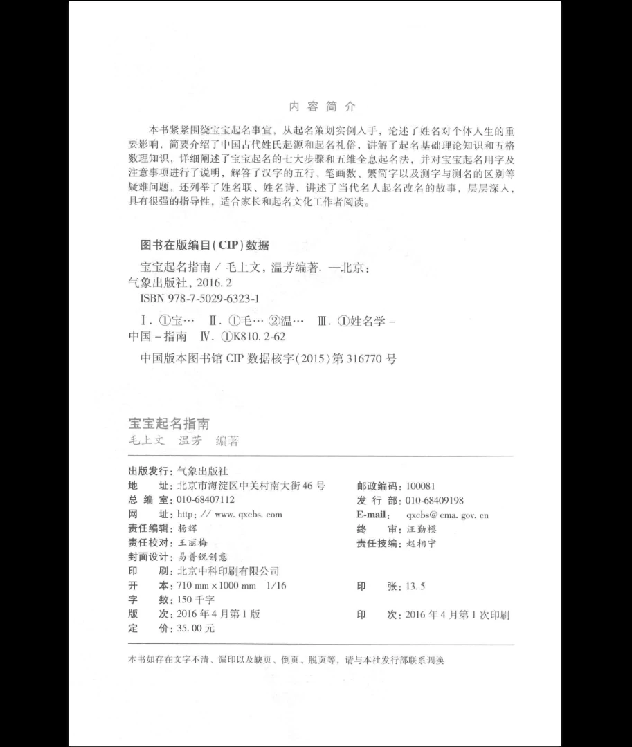 20260329212203606 image