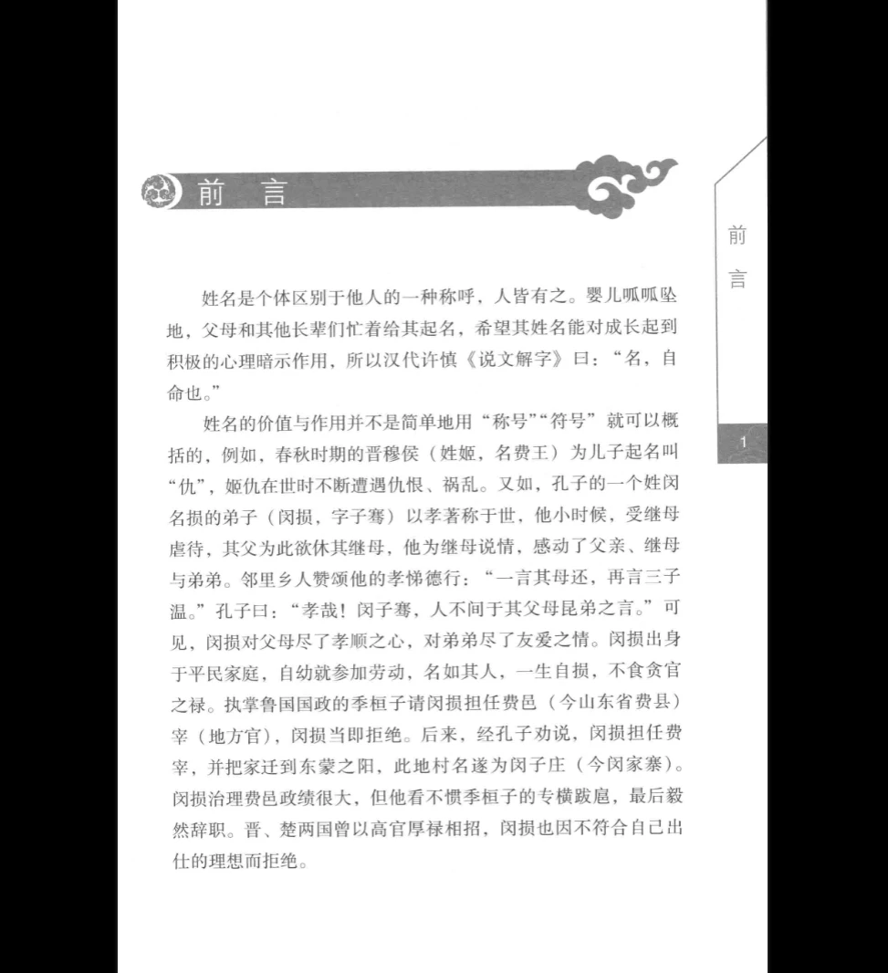 20260329212220823 image