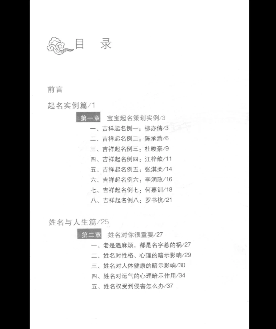 20260329212232981 image