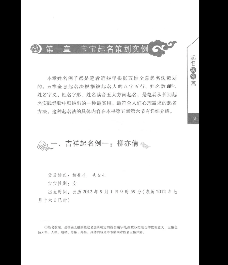 20260329212310832 image