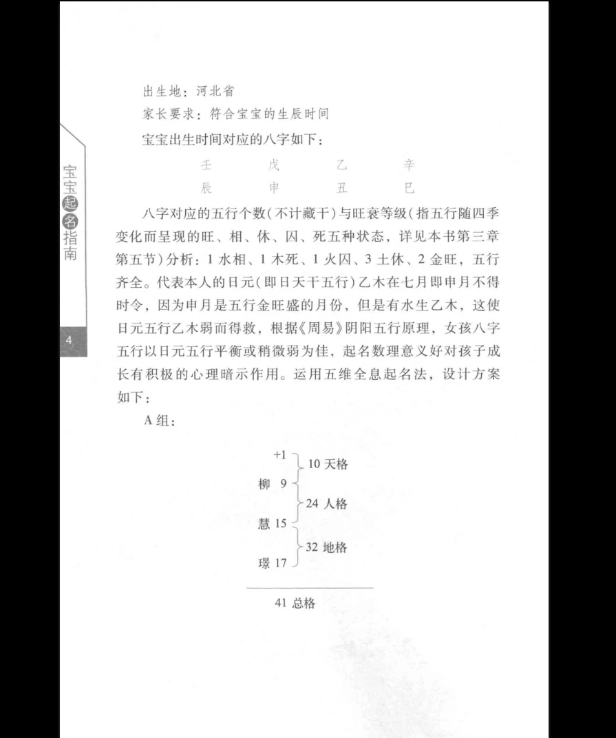 20260329212332314 image 20260329212332314 image