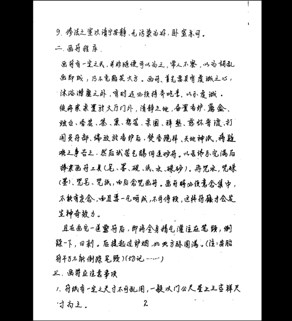 20260329213308358 image