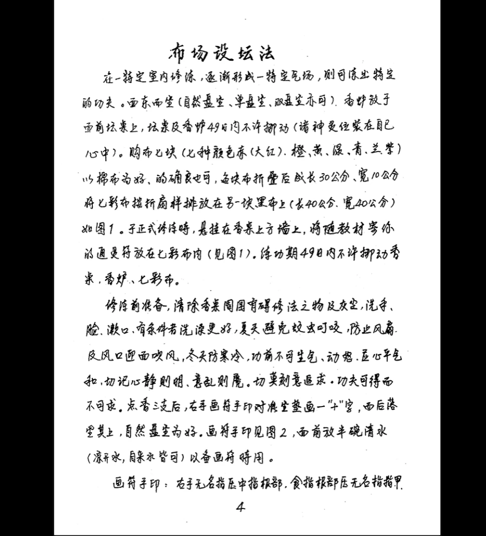 20260329213319938 image