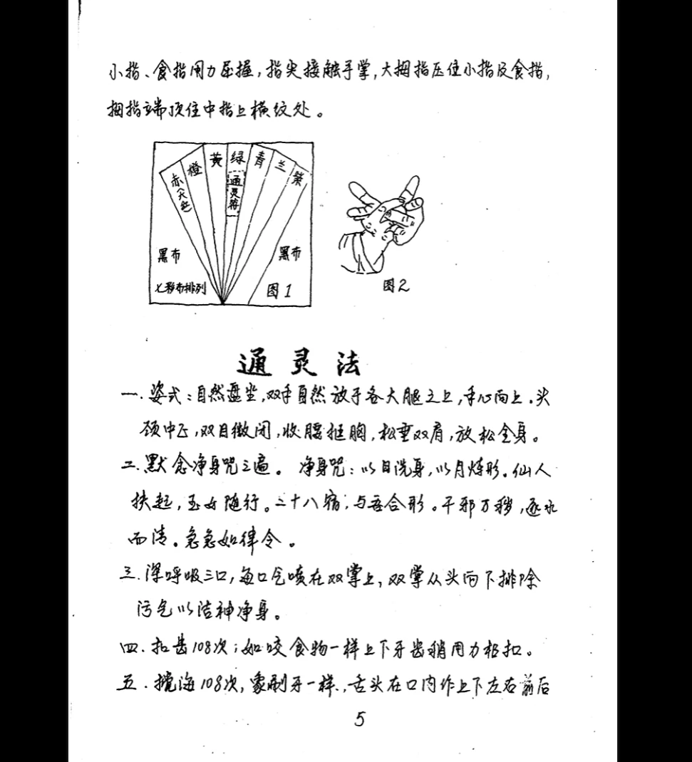 20260329213331924 image