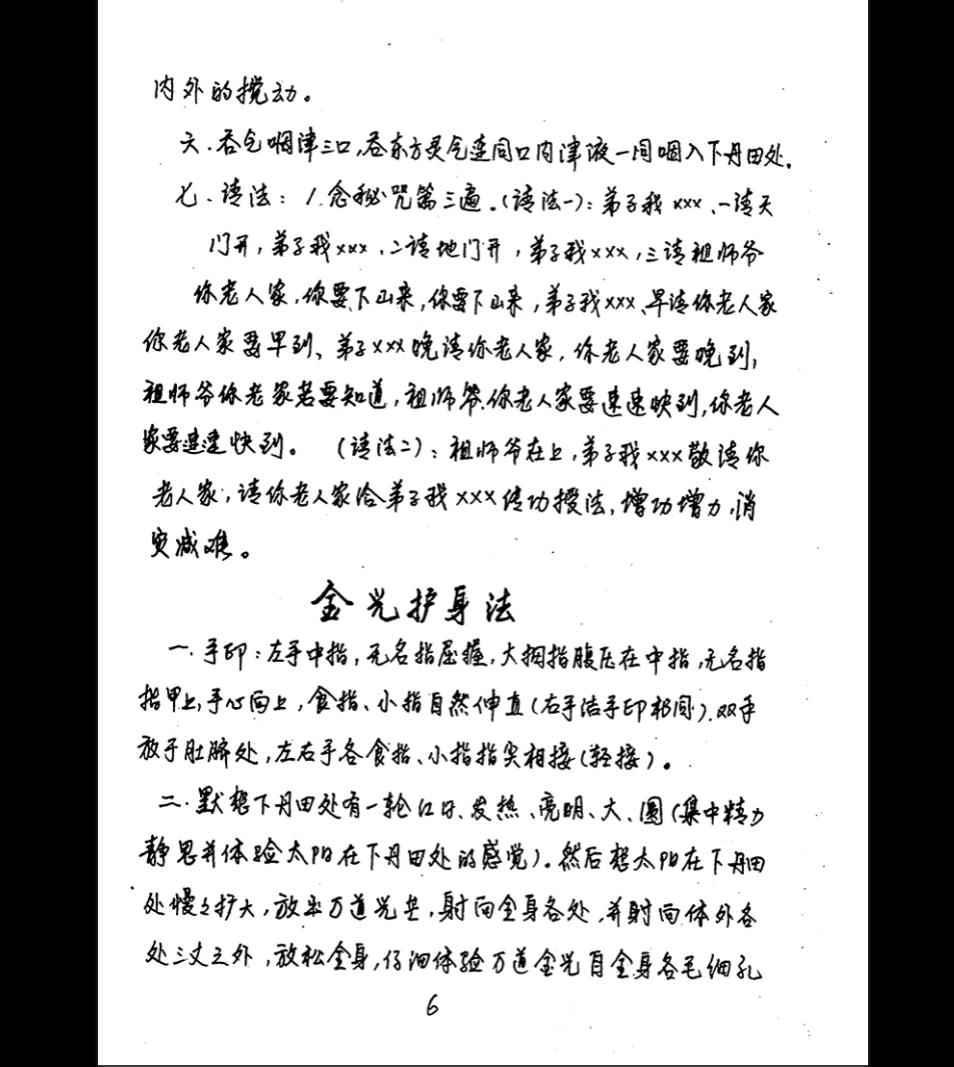 20260329213340528 image