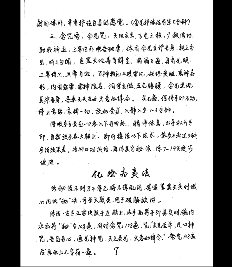 20260329213352417 image