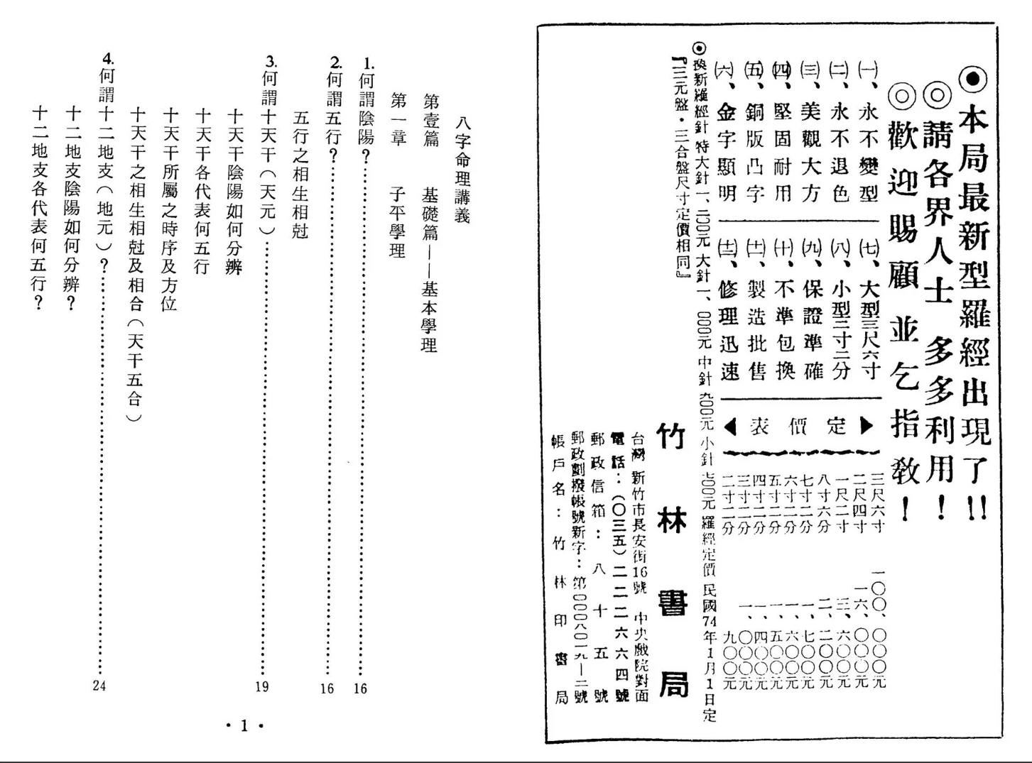 20260329214039762 image