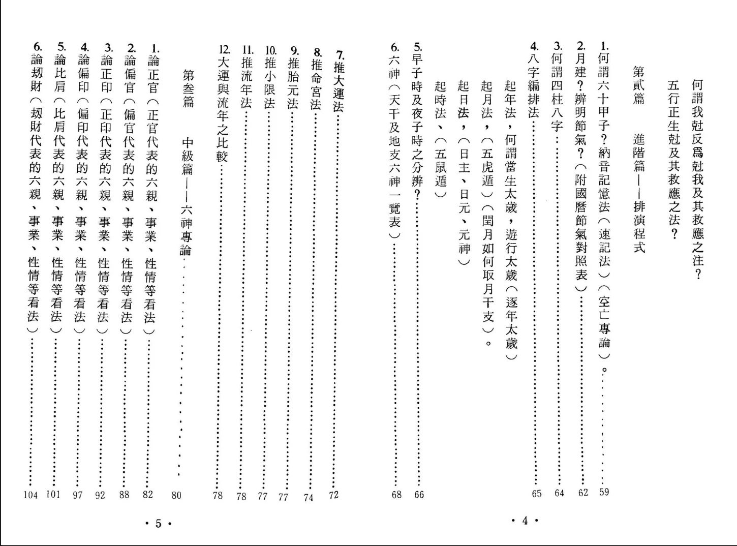 20260329214051703 image