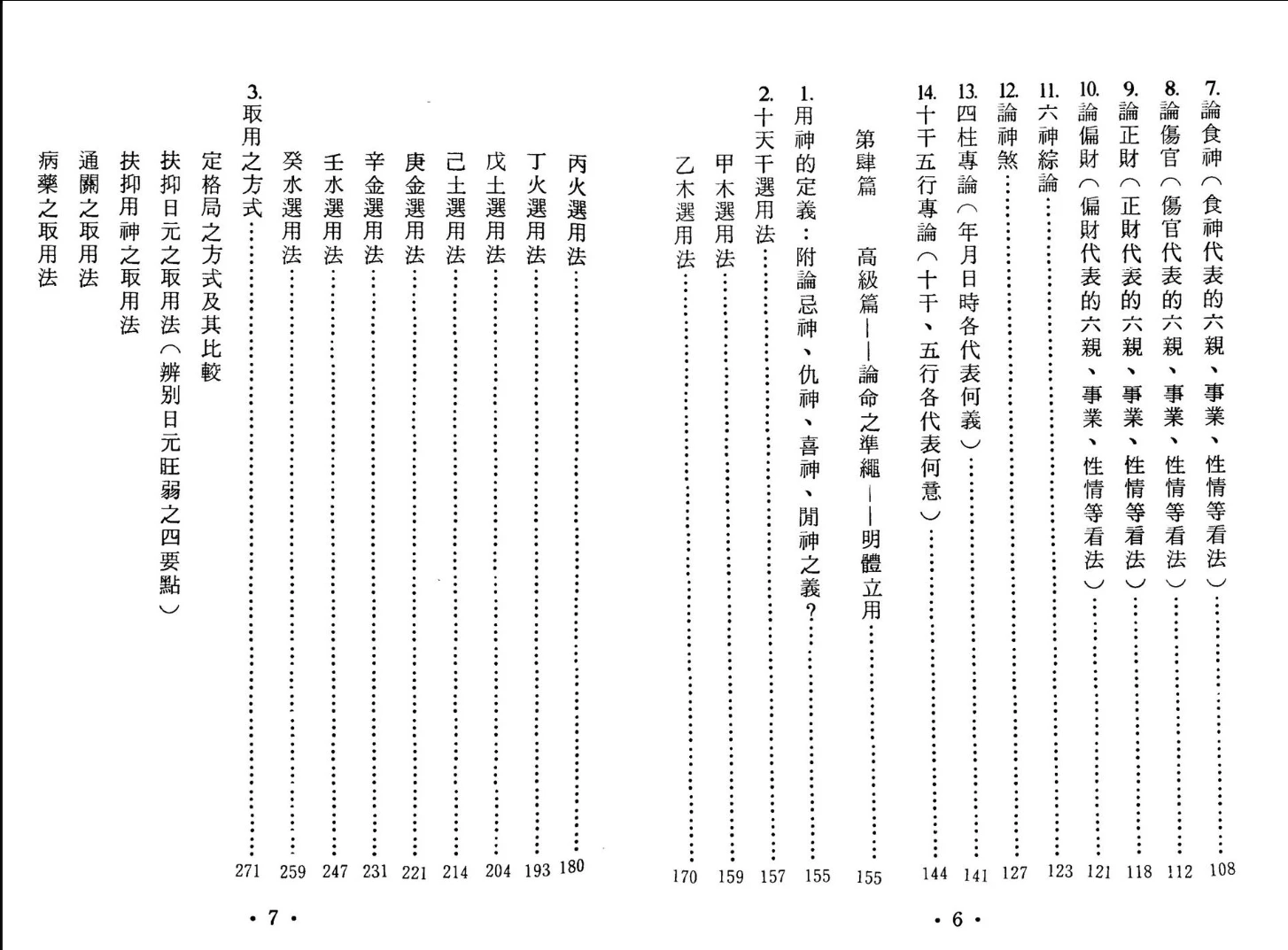 20260329214103898 image