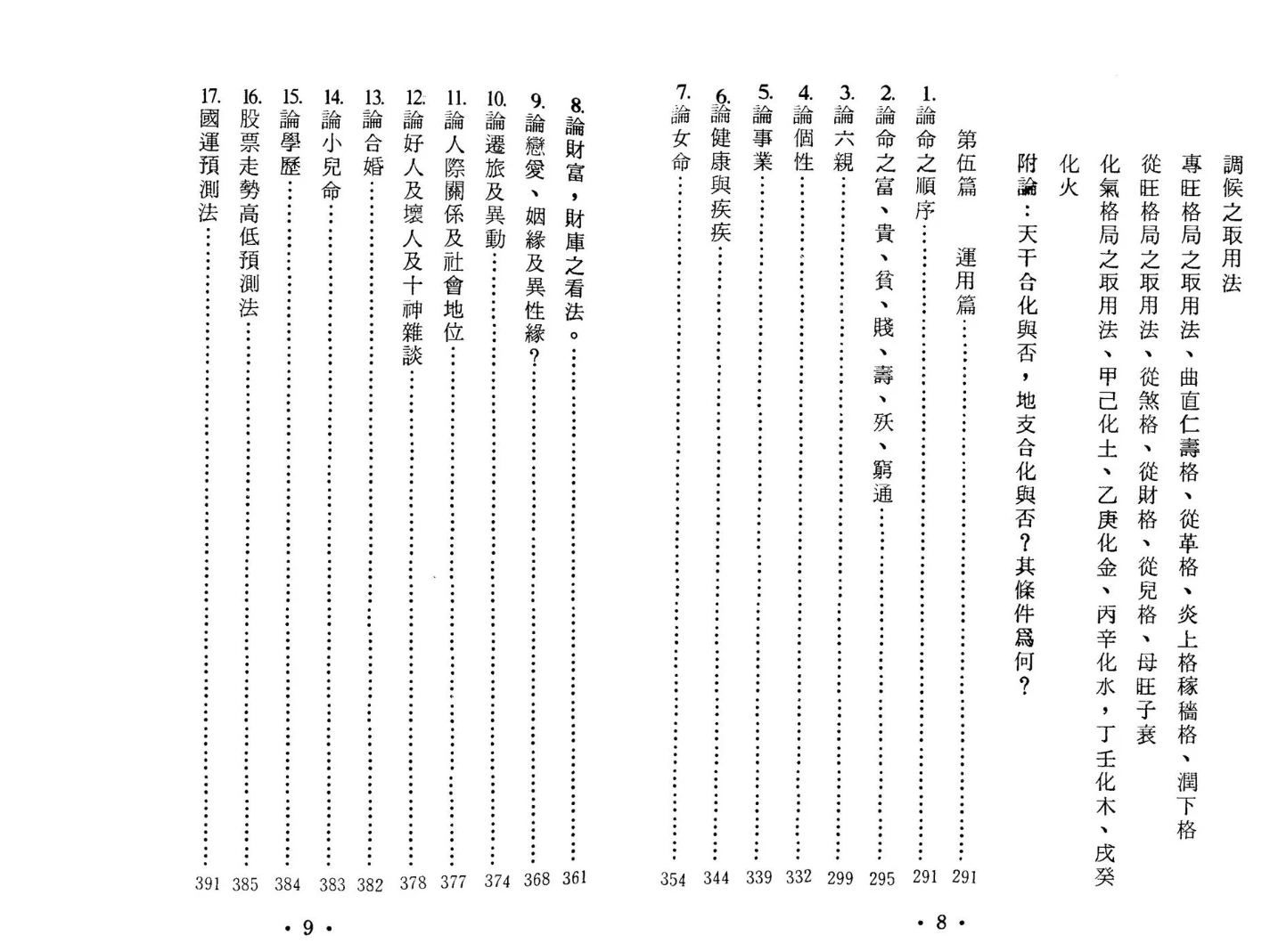 20260329214116520 image