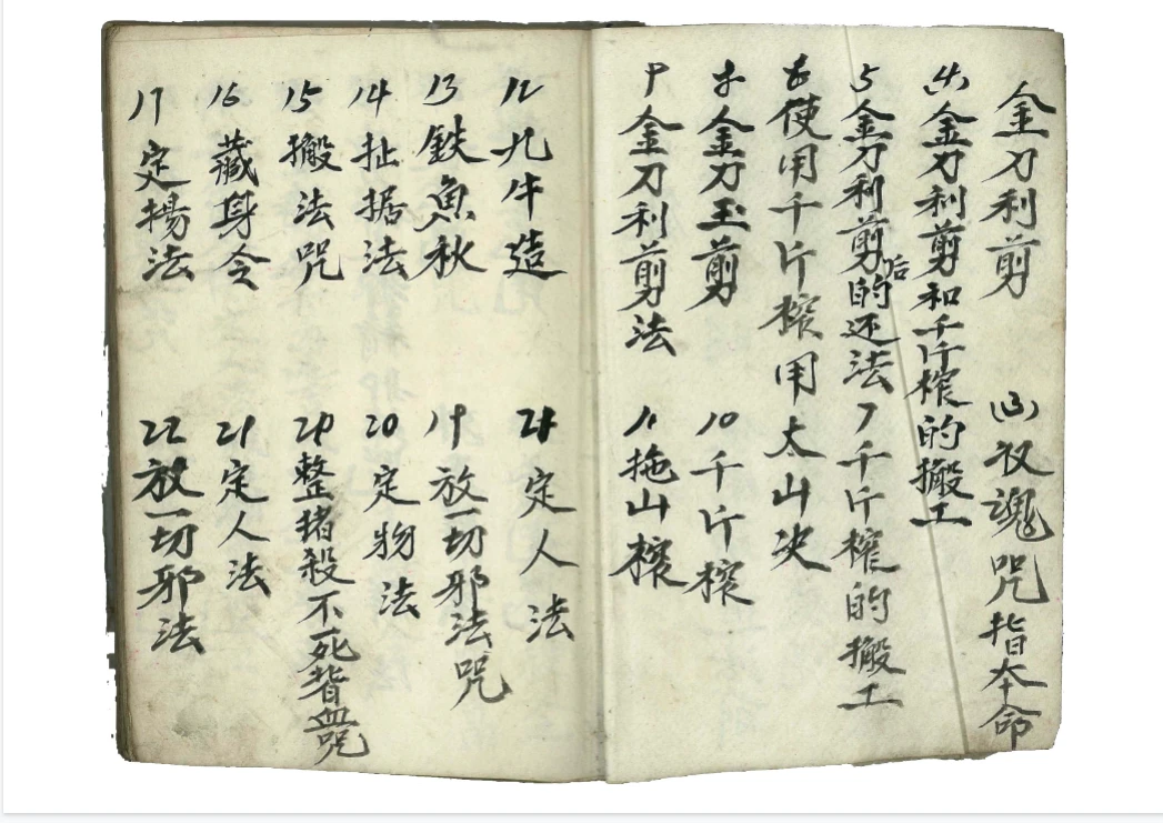 20260329224248186 image