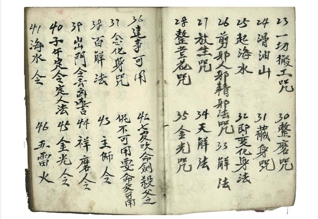 20260329224301704 image