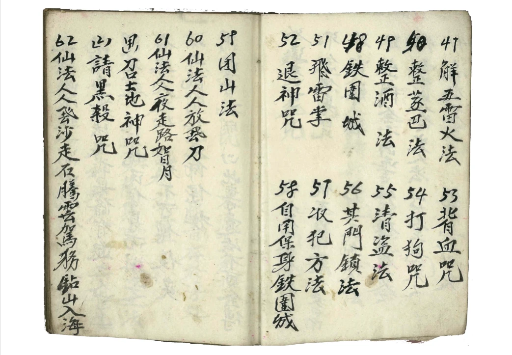 20260329224315847 image 20260329224315847 image