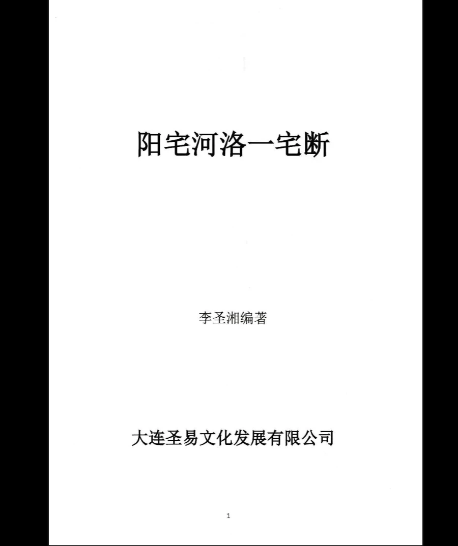 20260330194603853 image