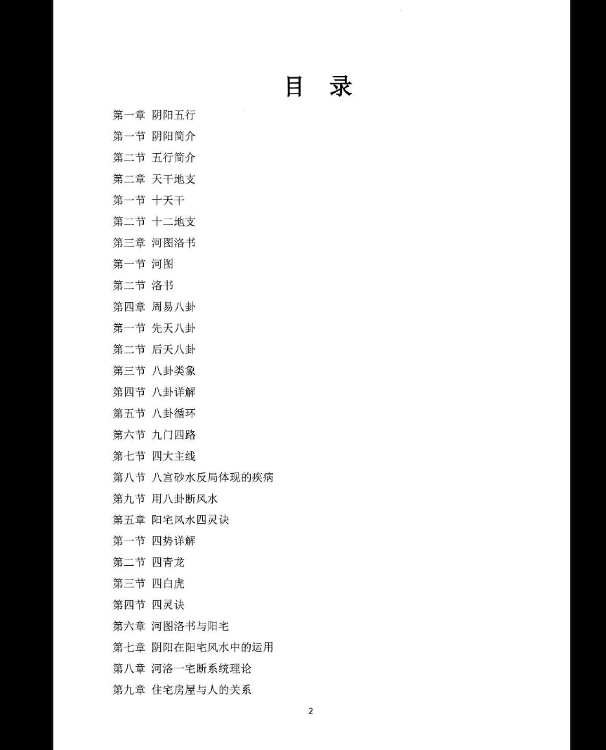 20260330194615614 image