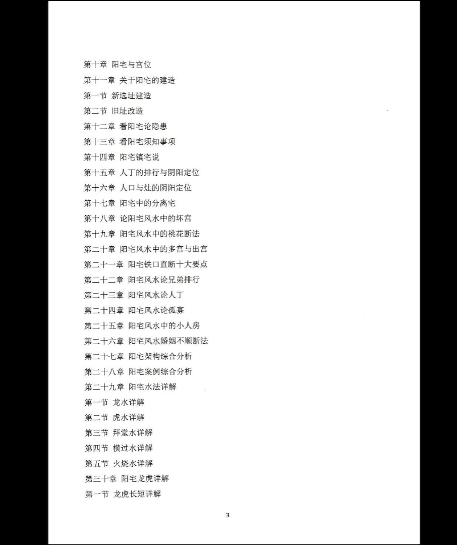 20260330194625703 image