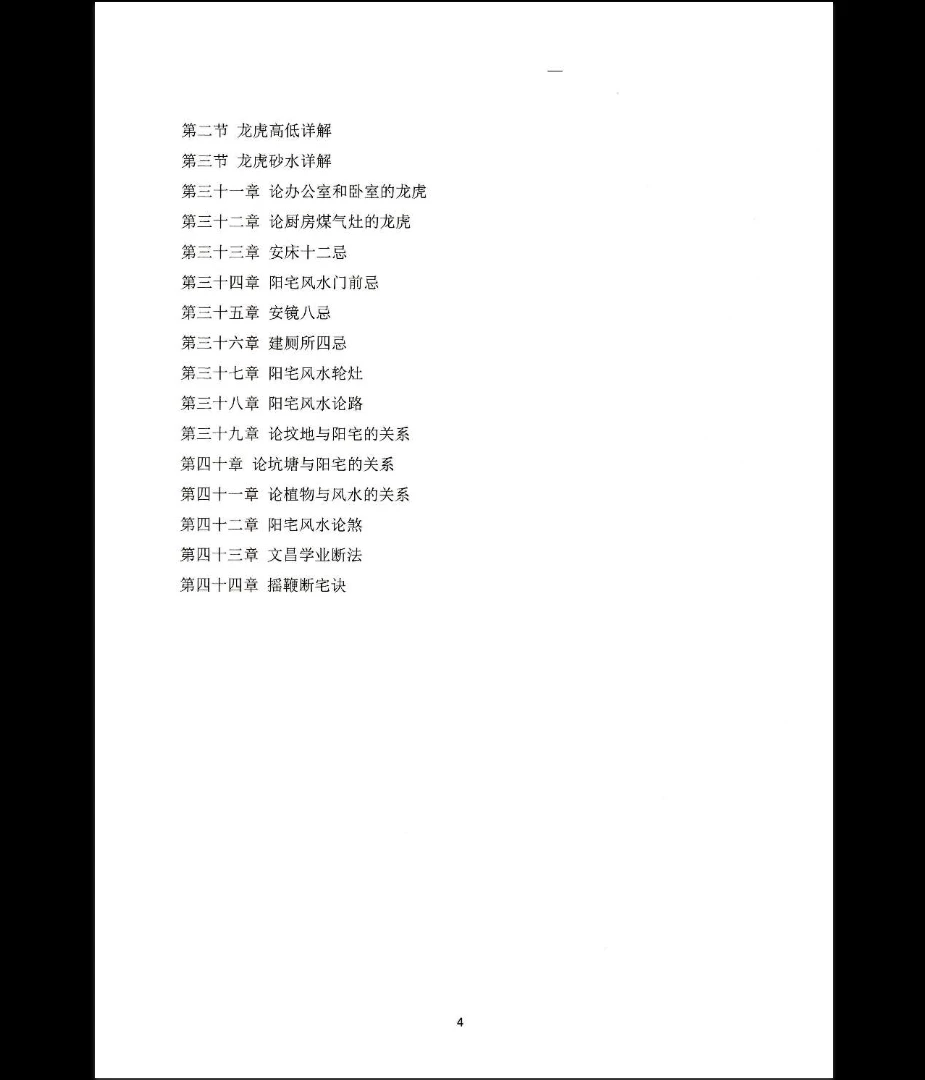 20260330194636618 image