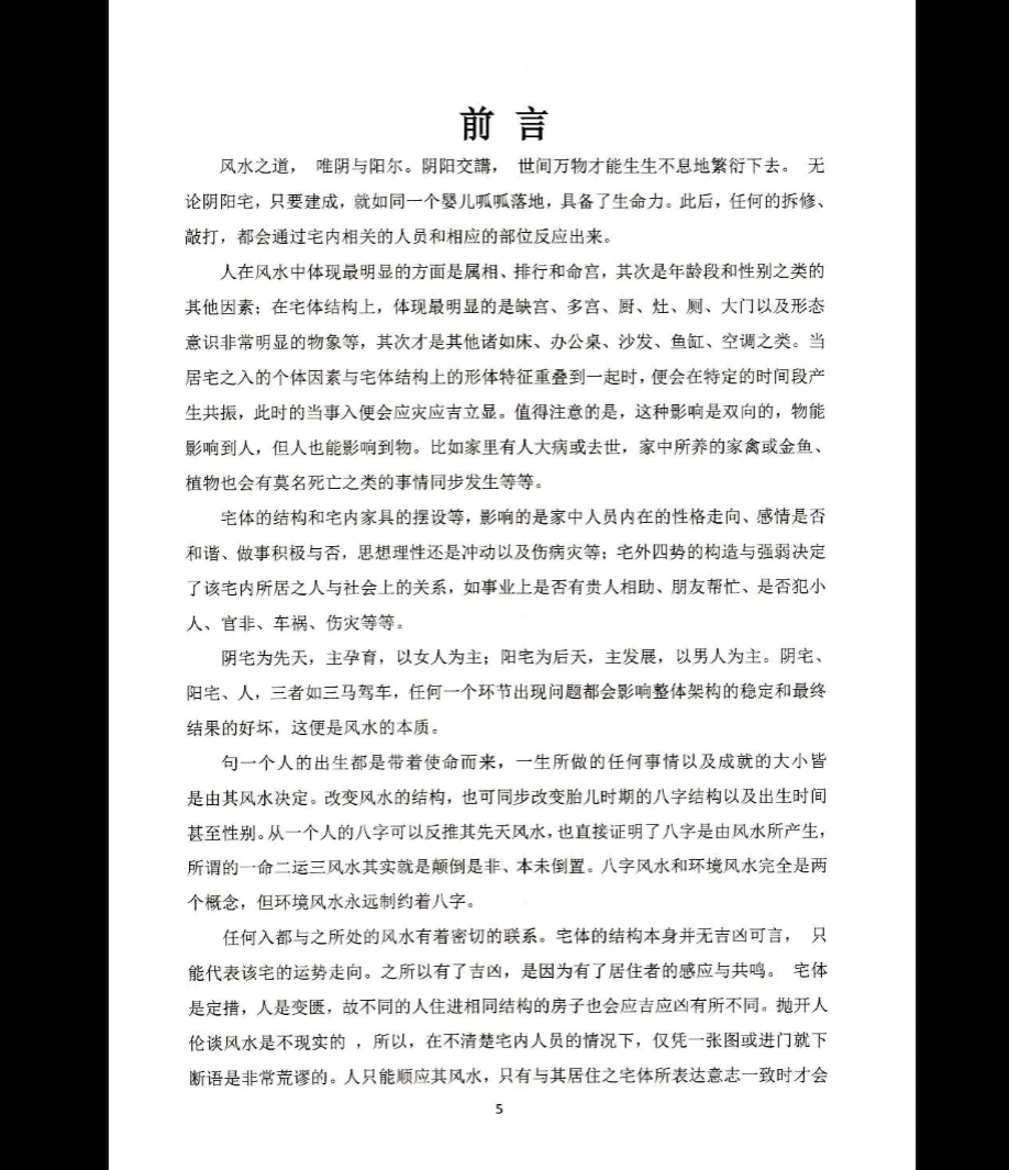 20260330194646449 image