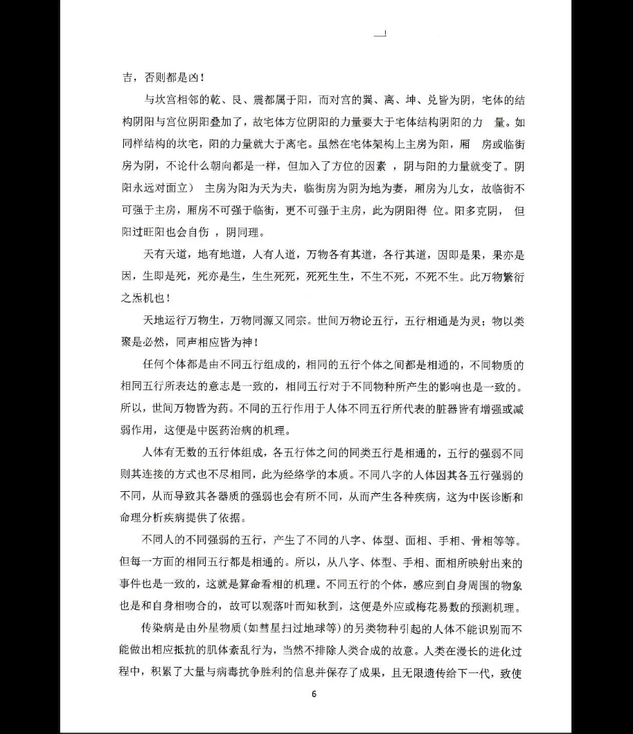 20260330194731141 image 20260330194731141 image