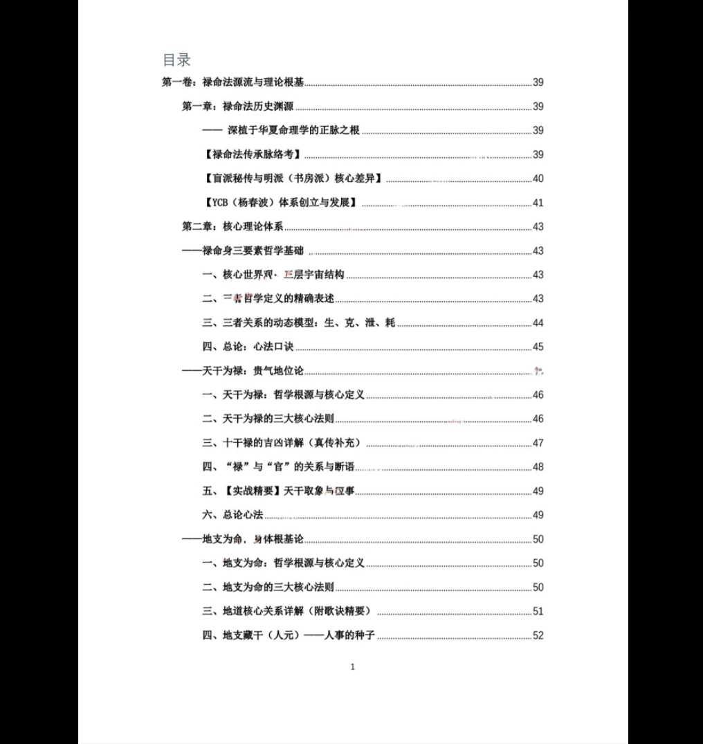 20260330195916484 image