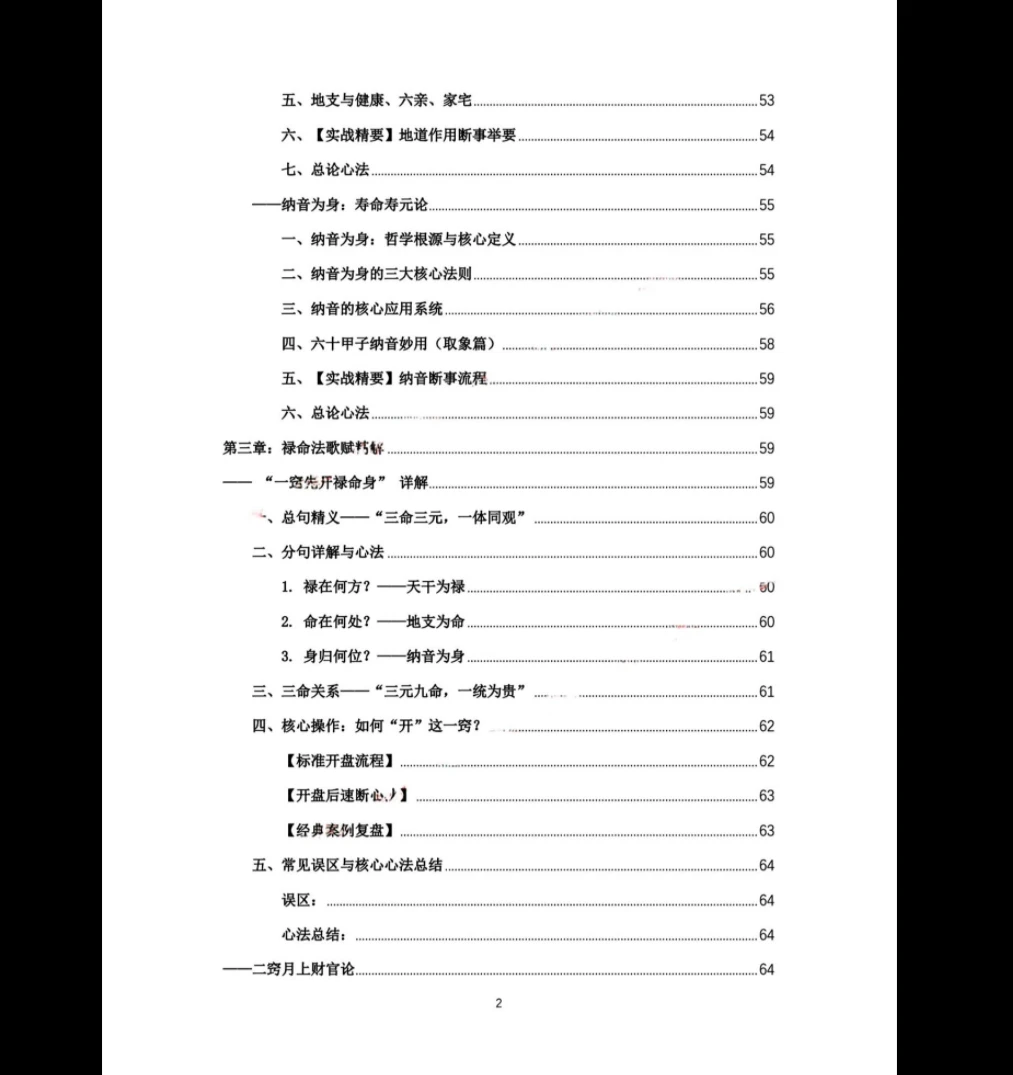 20260330195936913 image