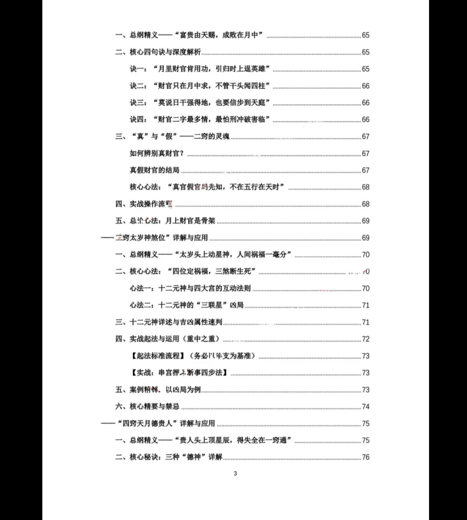 20260330195958439 image