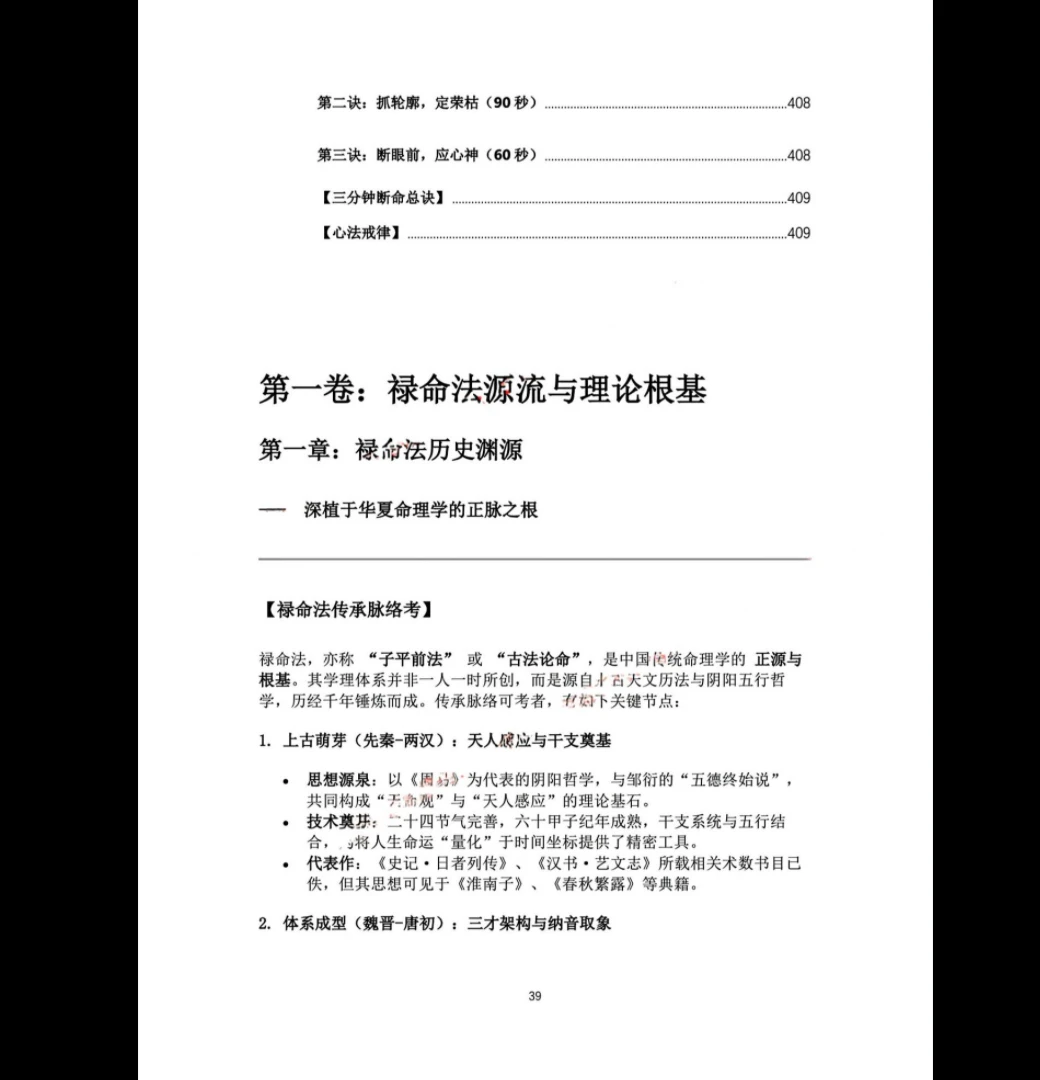 20260330200117422 image