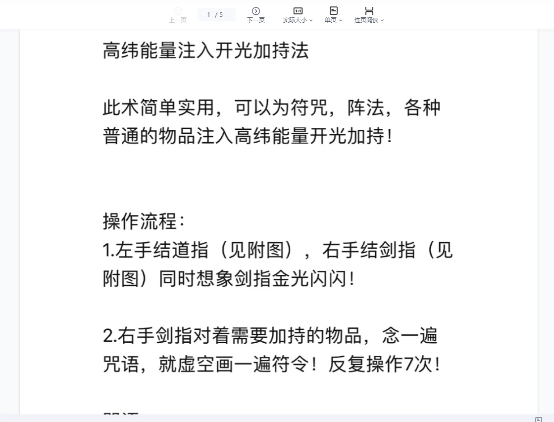 20260330210259921 image