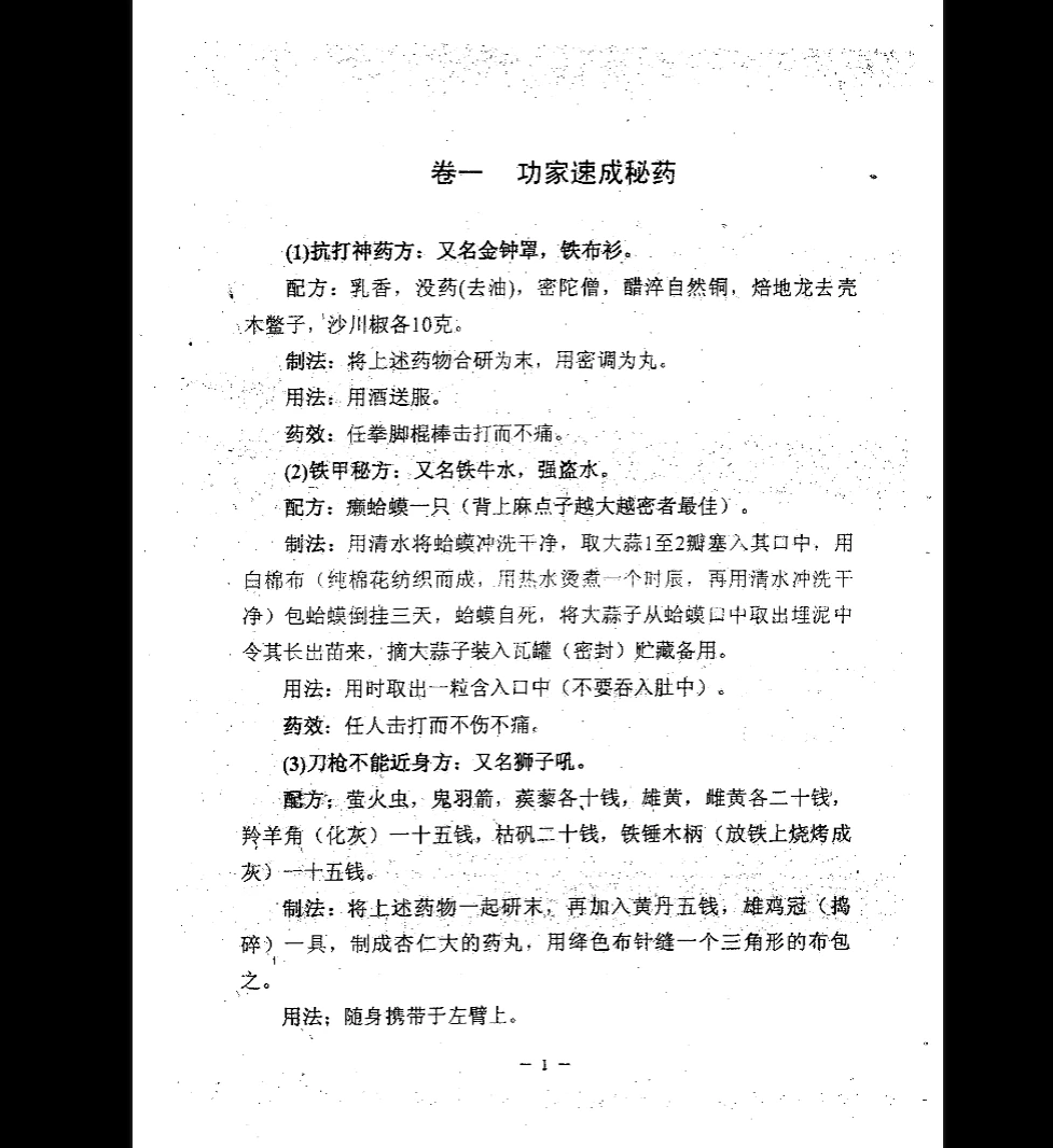 20260330211557140 image