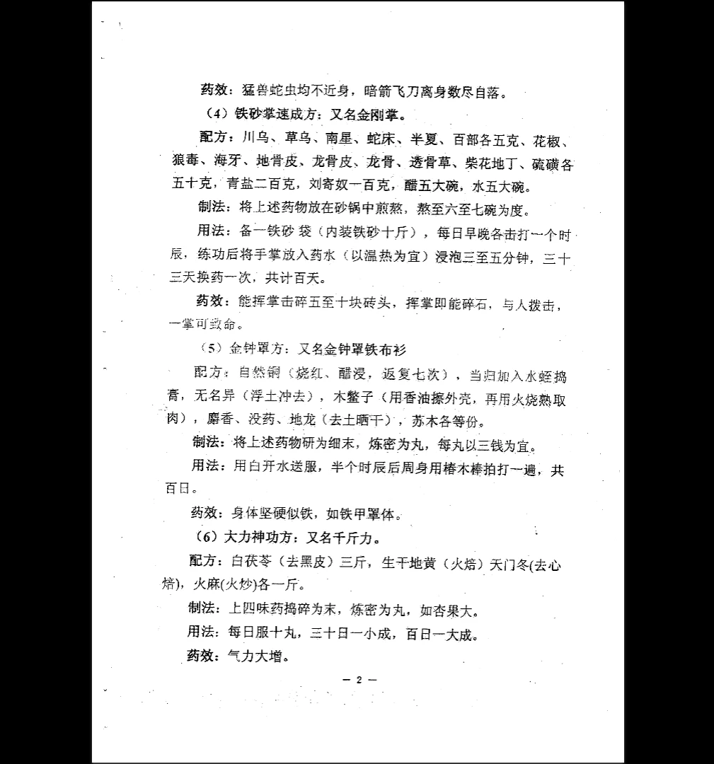 20260330211609506 image