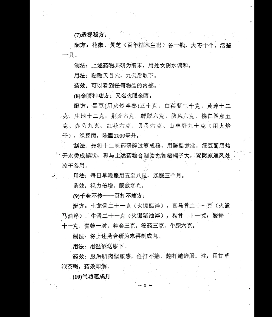 20260330211628305 image 20260330211628305 image