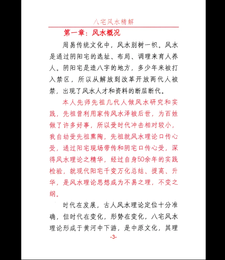 20260330212907695 image