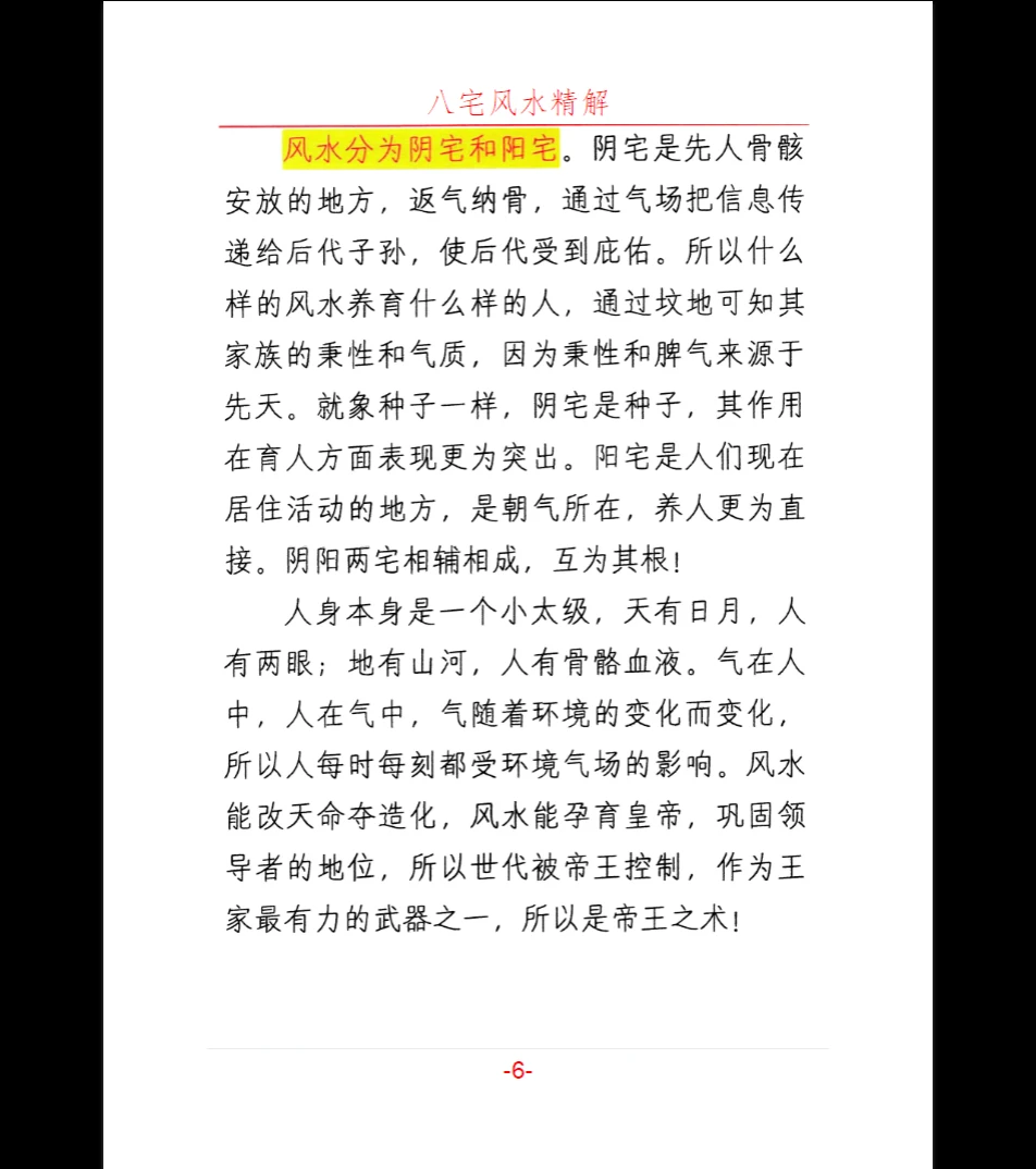 20260330212922457 image 20260330212922457 image