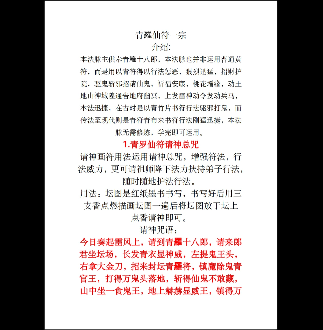 20260330214734664 image