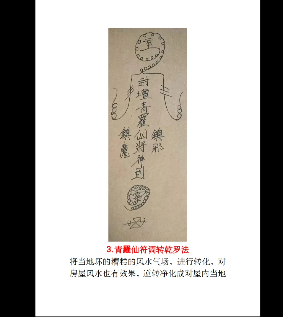 20260330214806745 image