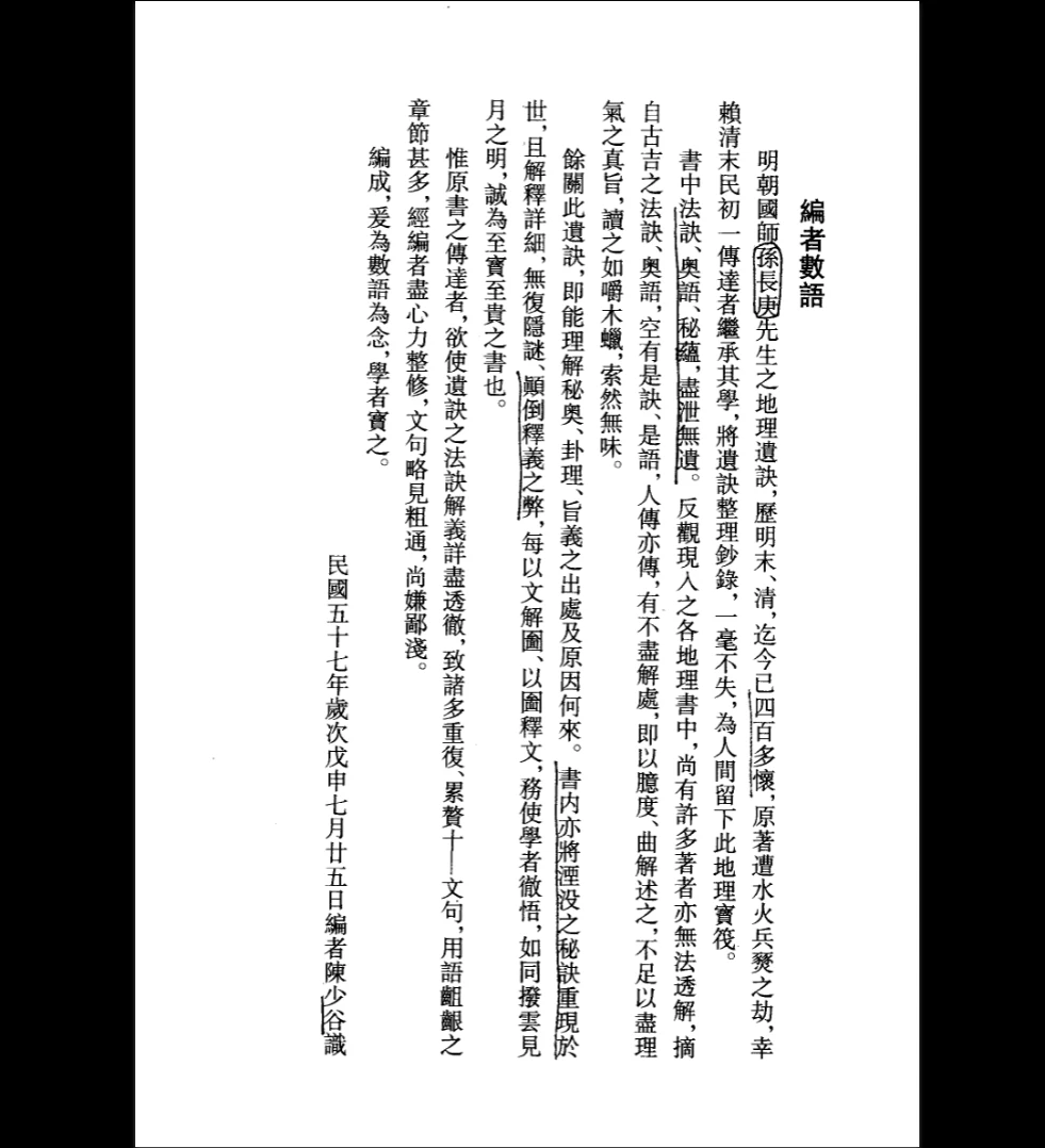 20260401215106988 image