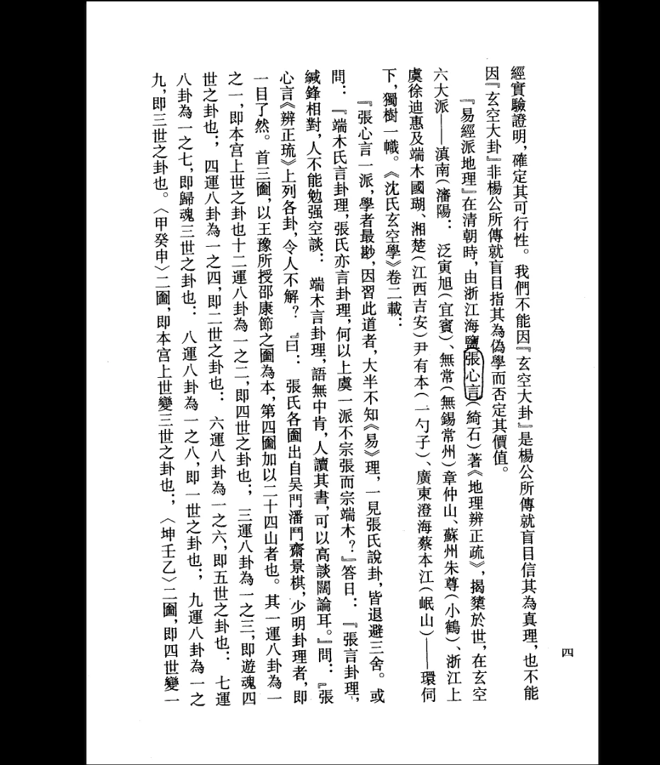 20260401215152421 image