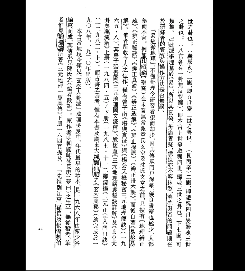 20260401215203353 image