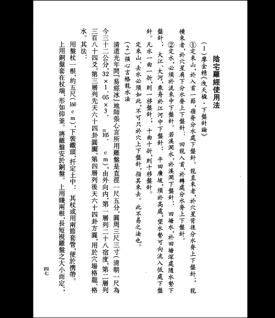 20260401215235210 image